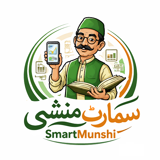 Smart Munshi